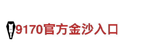 高性能机械设备制造 - 乐鱼体育平台在线登录机械企业公司